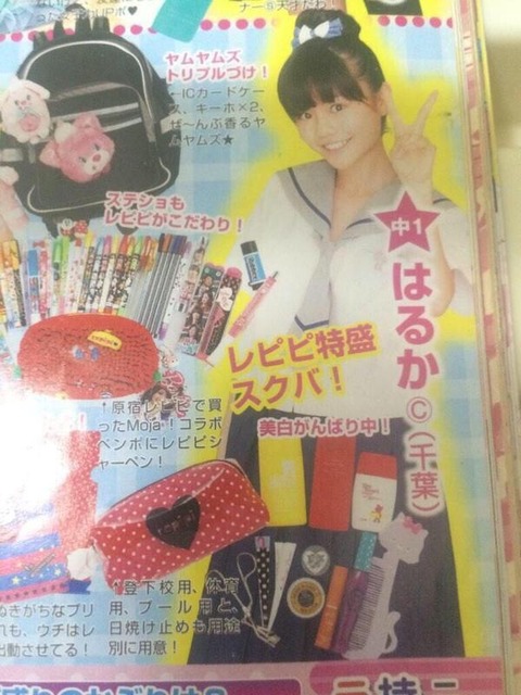 【画像あり】中1のこみはる発見!【AKB48・込山榛香】