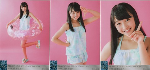 【朗報】NMB48あーやんこと山本彩加(中2)の初水着ｷﾀ━━━(ﾟ∀ﾟ)━━━!!