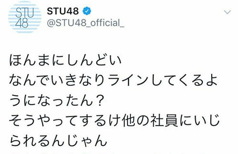 【AKB48G】面白い誤爆や誤植を挙げていくスレ