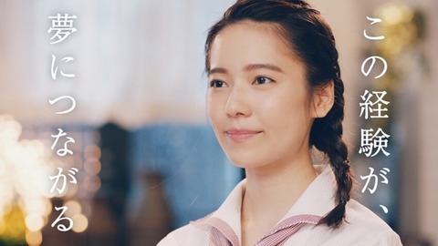 【AKB48G】コロナ禍で生活難のメンバーにこっそり教えたいアルバイト