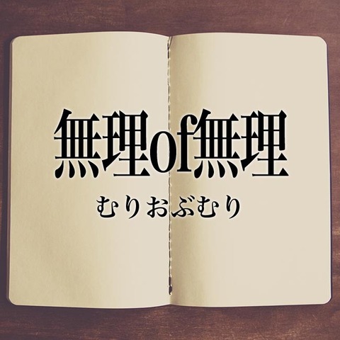 【急募】NGT48の事件を終息させ且つAKB48グループの人気をV字回復させる方法