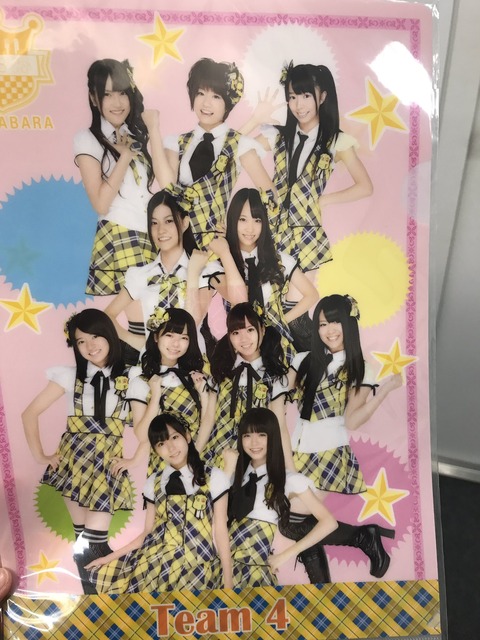 【AKB48】お前らこの旧チーム4の写真を見てどう思う?