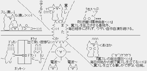 【糞スレ】TV局って視聴率無視しすぎじゃね?川栄大島指原とか爆死してもいつまでもゴリ押されるし