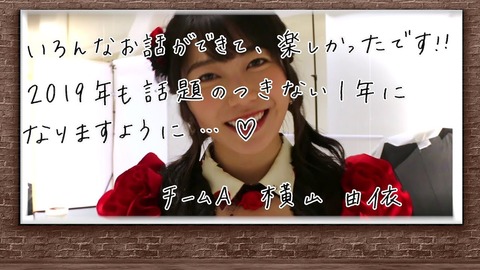 【AKB48】全国握手会のエンディング映像が素晴らしい!!!
