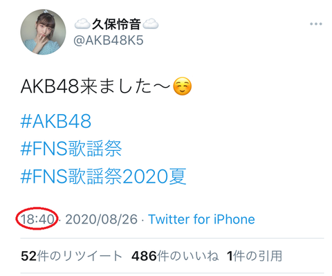 【アホスレ】久保怜音ｃが生放送に出演している時に本人のアカウントからツイートが来たんだけど