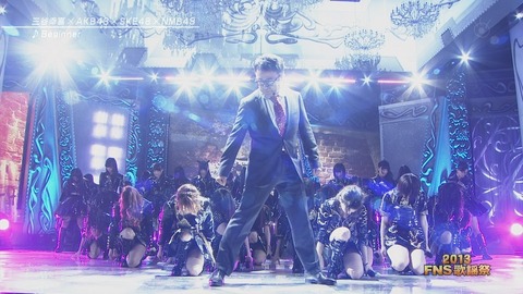 【FNS歌謡祭】三谷がまた壊していった件wwwwwwwww