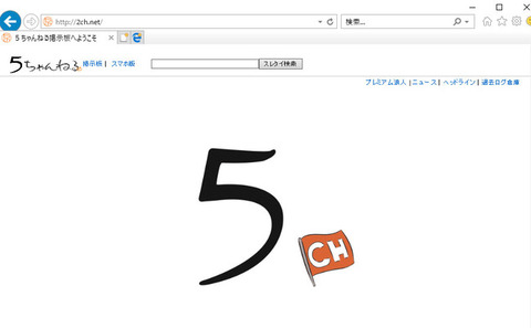 【AKB48板】すぐアンチとかアフィとか言い出すやつって病気なのかな？【5ちゃんねる】