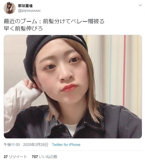 【SKE48】都築里佳が「HKT48ブスだらけ」と言っていたけど、実際HKT48に可愛い子はいるの？