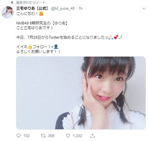 【AKB48G】「ゆりあちゃん」が可愛すぎて ゆりあの事しか考えられない