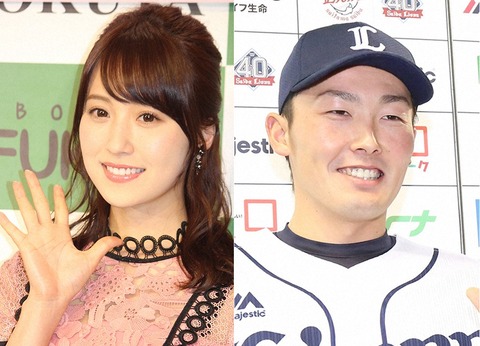 【草】俺乃木坂ヲタ、野球観て感動してたらみさ先が源田とイチャイチャしてるシーンが映り脳が壊れる