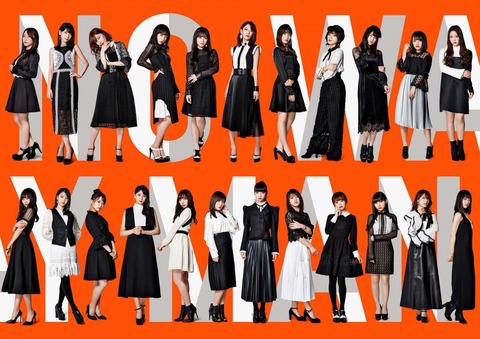 【AKB48】54th「NO WAY MAN」オリコン初日売上は1,173,015枚