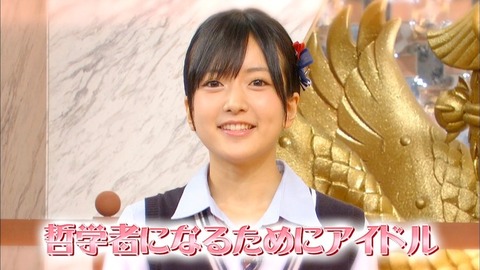 【NMB48】須藤凜々花の言う哲学って言い訳を綺麗ごとにすり替える学問なの?
