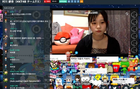 【HKT48】村川緋杏のSHOWROOM、コメント欄がハングルだらけで全く読めないｗｗｗ