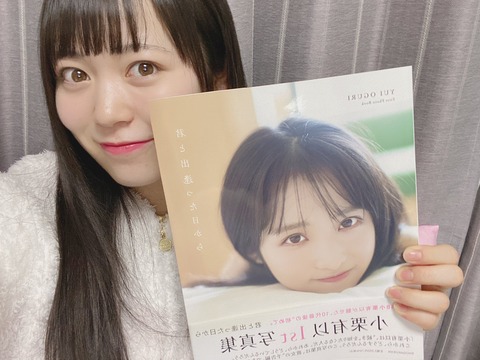 【AKB48】西川怜ちゃん、SHOWROOMで卑猥な名前のユーザーが壇上に上がるも臨機応変な対応でランキングを読み上げる!