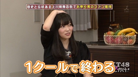 【朗報】HKT48のおでかけ!が8クール目に突入確定