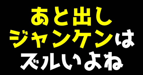 NGT48運営「ファンへのリプやいいねを禁止にするルールは8月からの適用なので現時点ではOK、荻野や中井はルール違反ではない」