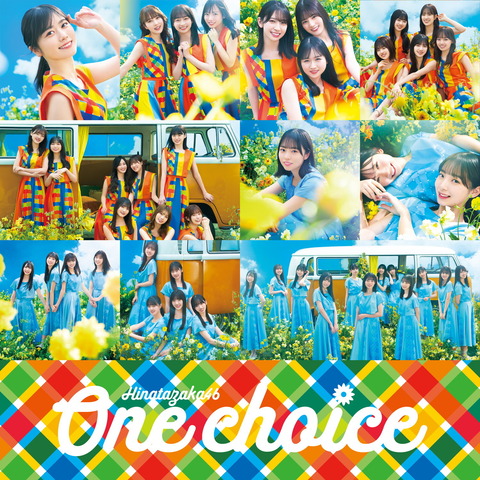 日向坂46さん、LINE MUSICで再生数工作を図る