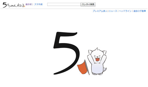 【クソスレ】AKB板のまとめサイトで好きなのってどれ?ワイのTOP3はこれ(1)