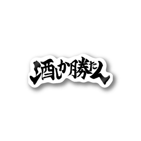 【AKB48G】ヲタク「~しか勝たん!」「ぴえんからのぱおん」←これ