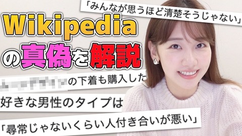【AKB48G】今年30歳になる女性芸能人ランキング6位柏木由紀、7位松井玲奈、10位板野友美、11位前田敦子、15位須田亜香里、16位高橋みなみ【現役＆OG】