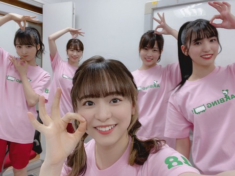 【悲報】AKBINGO!NEOで倉野尾成美ちゃんが殆ど目立たなかったんだけど・・・