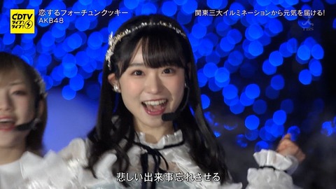 【AKB48】ずっきーこと山内瑞葵ちゃん今度こそ全国民に見つかってしまう！