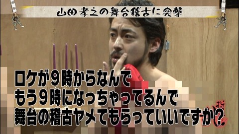 かわいい山田の画像ください!