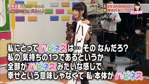 【AKB48】佐々木優佳里「『ハピネス』をネタにして怖がらないで。正直悔しい。」