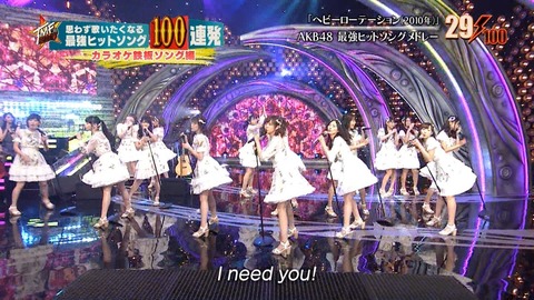 【AKB48G】テレ東音楽祭で初披露の総選挙選抜が貧相ｗｗｗ