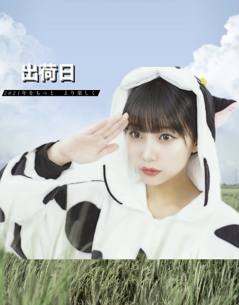 【HKT48】みくりん「水着NGじゃないです」「二十歳までに写真集出したい」【田中美久】