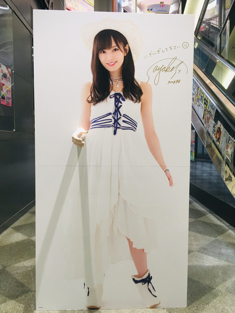 【悲報】山本彩さん、卒業後直ぐに握手会を再開www