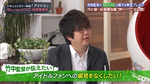 【AKB48G】基本AKB界隈しか仕事のない業界人って頭の悪い問題人物が多すぎじゃね?
