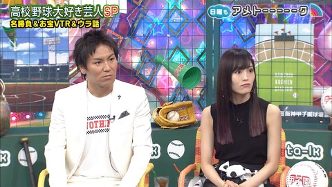 【NMB48】ちょｗアメトーークにさや姉2人出てるんだがｗｗｗｗｗｗ【山本彩】