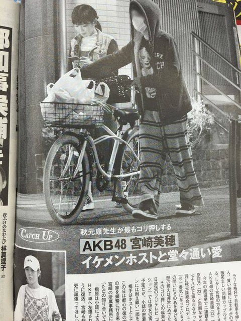 【AKB48G】実際彼氏いるのって何割くらいなんだ？