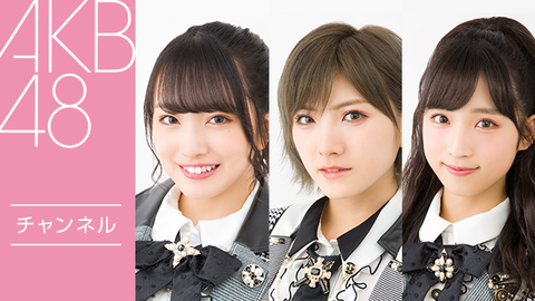 【AKB48】VR劇場公演配信が始まったけど、みんなはVR観るの?【SKE48】