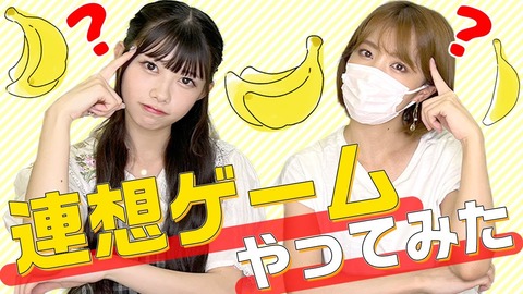 【悲報】AKB48センター千葉恵里さん、めっちゃバカ