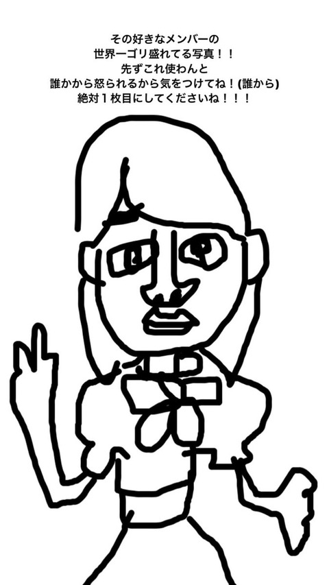 AKB48マネージャーがAKBメンバーがテレビ出た時の宣伝方法を指示!