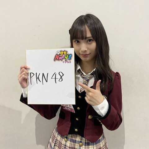 【NMB48】梅山恋和ちゃん、1日33回パンツの食い込みを直していたｗｗｗｗｗｗ