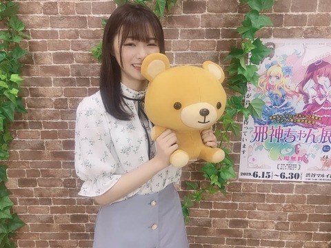 【朗報】元NGT48長谷川玲奈さん「新しい事務所は温かい」