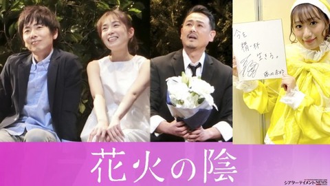 【悲報】オリコン「アイドルたちにとって最高のセカンドキャリアはミュージカル女優」←これマジ?