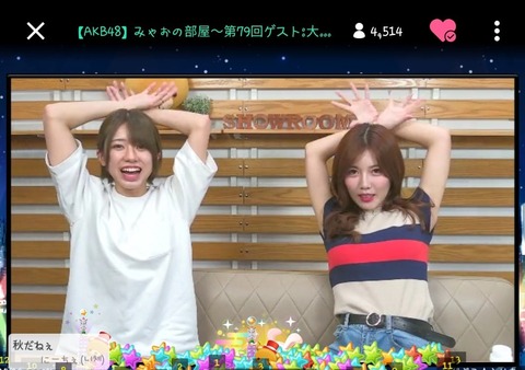 Produce48 宮脇咲良が1位返り咲き 宮崎美穂 竹内美宥 下尾みうがデビュー圏内 吹き出し型2chまとめ Line2ch Produce48 宮脇咲良が1位返り咲き 宮崎美穂 竹内美宥 下尾みうがデビュー圏内 吹き出し型2chまとめ Line2ch