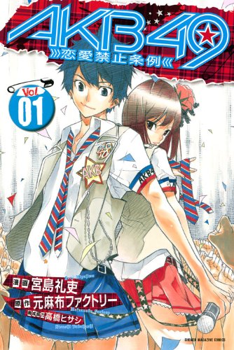 アイドル「○○って漫画が昔から好きなんです」←おまえら何を挙げたら許すの？
