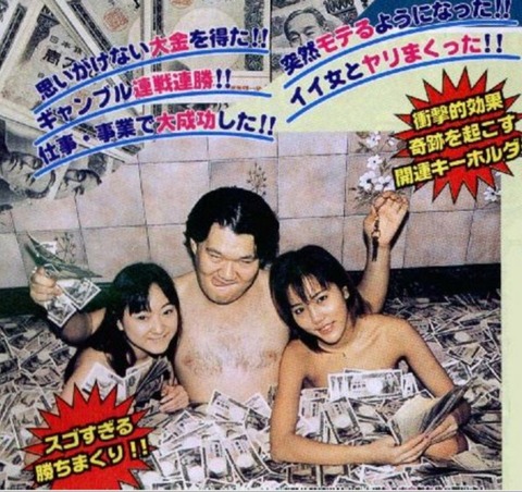 お前らがお金持ちになったらしたい事