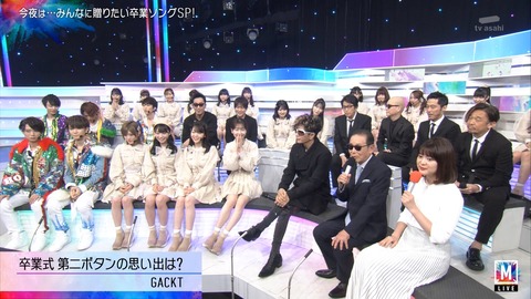 【悲報】おんちゃま、総監督なのにMステで最後列・・・【AKB48・向井地美音】