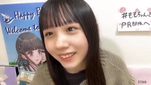【STU48】立仙百佳さん「SKEとSTUを同時に受けてたがSKEを辞退してSTUに入った。STUを選んでよかった。」