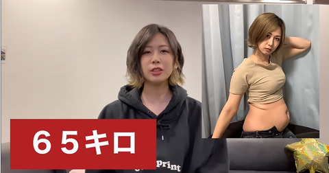 【AKB48G】太ったままで全く痩せないメンバーって一体何なの？(1)
