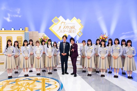 乃木坂46って若いヲタが多い言う割に、昭和感が強いグループだよな?(1)