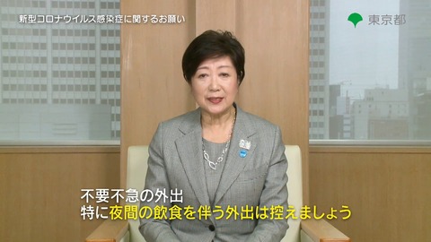 【AKB48G】不要不急の外出をしてそうなメンバーｗｗｗｗｗｗｗ