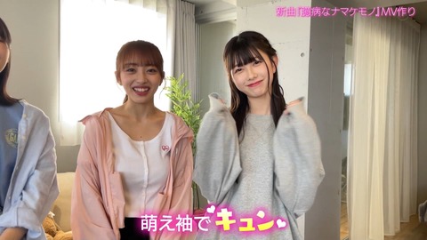 【悲報】みーおんのみーおんがめちゃくちゃ垂れてる【AKB48・向井地美音】