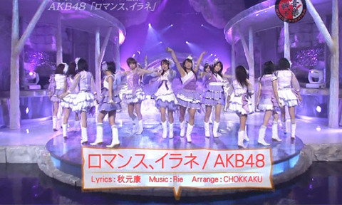 【AKB48】そろそろ本店シングル最弱を決めるか?